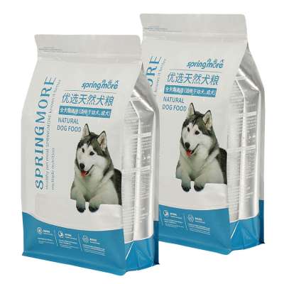 Customized resealable pet dog food  zipper flat bottom pouch plastic packaging bag